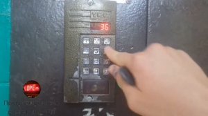 Как записать ключ на домофоне VIZIT