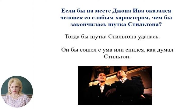 Русский язык, 9-й класс, А. Грин: «Зелёная лампа» 2 часть смотреть онлайн