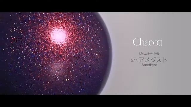 Мяч 18,5см Chacott Jewelry цвет Аметист смотреть онлайн
