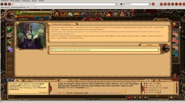 Обзор игры Джаггернаут - Живой среди мертых