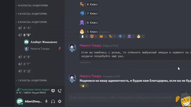 Урок №1 | Как учителю использовать его привилегии? смотреть онлайн