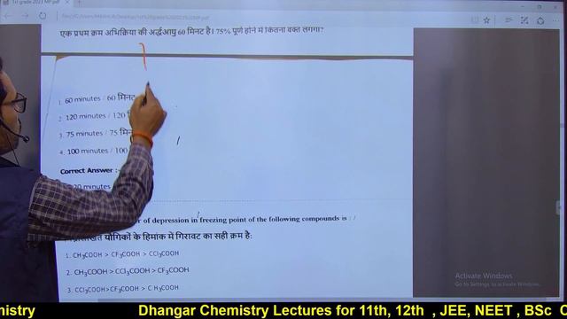 MP HSTET CHEMISTRY Paper Solution |केमिस्ट्री उच्च माध्यमिक शिक्षक पात्रता परीक्षा 2023 смотреть онлайн