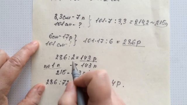 Бактус, шейный платок спицами. Мастер класс смотреть онлайн