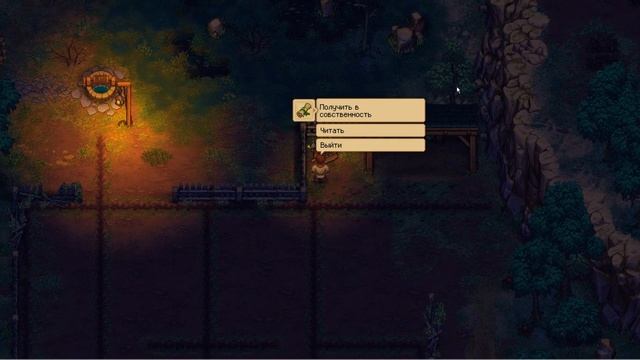 ЛУЧШИЙ ФРЕЗЕРОВЩИК МЕСЯЦА:) ► Graveyard Keeper #3 смотреть онлайн