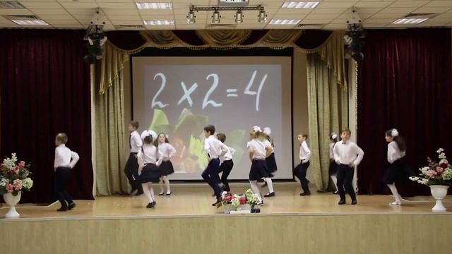 Детский танец 