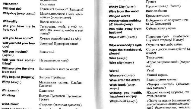 Ум и тело кто не развивает тот .... смотреть онлайн