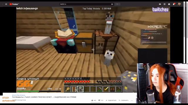 Yuuechka смотрит : Топ Моменты с Twitch | АНИМЭ ТЯНОЧКА ХОЧЕТ.... | ЗАДЕРЖАНИЕ НА СТРИМЕ смотреть онлайн