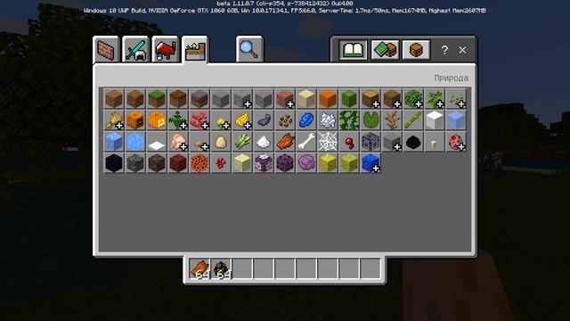 КАК ПРИРУЧИТЬ ВЕДЬМУ В MINECRAFT PE 1.11? смотреть онлайн