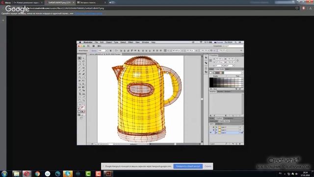 Итоговый вебинар тренинга «Интенсив по векторному фотореализму». Четвертый поток смотреть онлайн