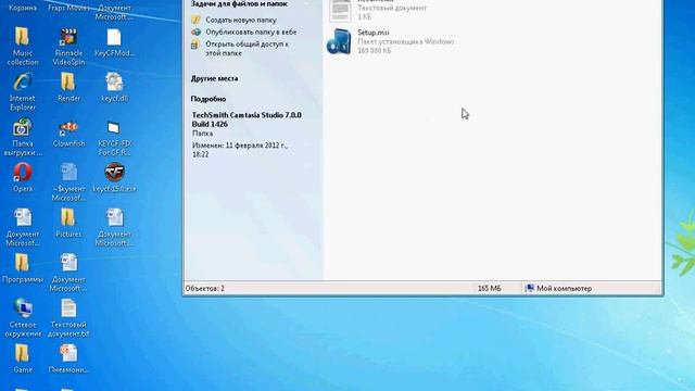 Недостаточно места на диске.avi смотреть онлайн