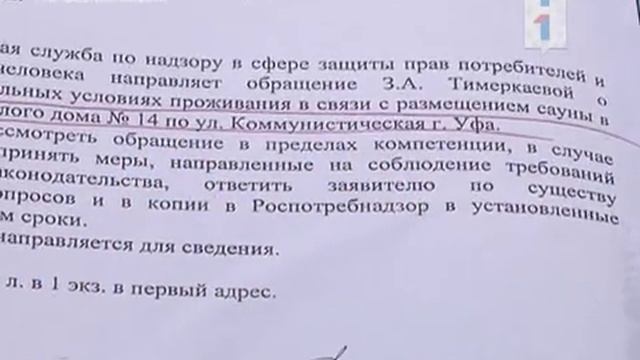 Баня в жилом доме смотреть онлайн
