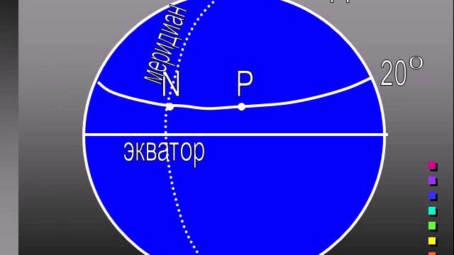 Географические координаты смотреть онлайн
