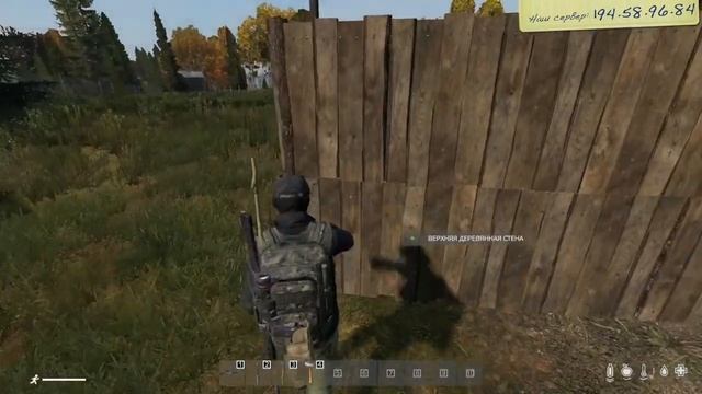 DAYZ 1.15 Прочный забор в Dayz,на сервере 1А DAYZ.Обзор нового игрового сервера на ПК.Минимум Модов смотреть онлайн