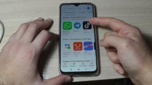 Как исправить проблему :Не появляются иконки приложений после их установки в телефонах Xiaomi MIUI?