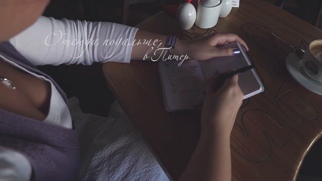 Яна Кит Посмотришь со мной рассвет? | A.YASKIN | видеограф | Нижний Новгород смотреть онлайн