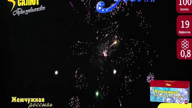 СС7282: Жемчужная россыпь Модульный кейк! смотреть онлайн