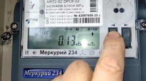 Обсчитывает  электросчётчик - сверьте часы!(Меркурий 234)