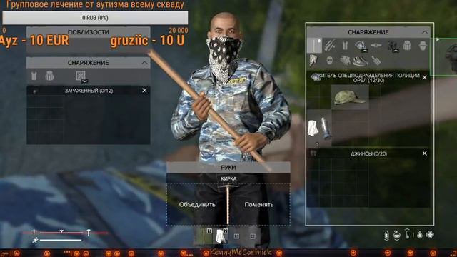 Dayz - Выживание на Бандитском Петербурге (Ливония) смотреть онлайн