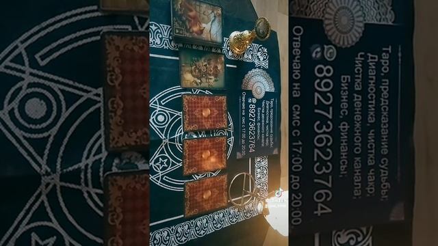 ЭКСПРЕСС ГАДАНИЕ ДА НЕТ?! ЗАГАДАЙ ВОПРОС И ПОЛУЧИ ОТВЕТ ?! ГАДАНИЕ ОНЛАЙН.?????