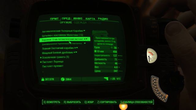 Fallout 4. Прохождение. #36. Мальден центр. смотреть онлайн