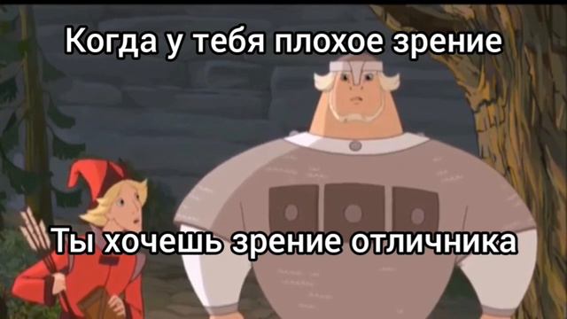 Глаза,мне нужны его глаза смотреть онлайн