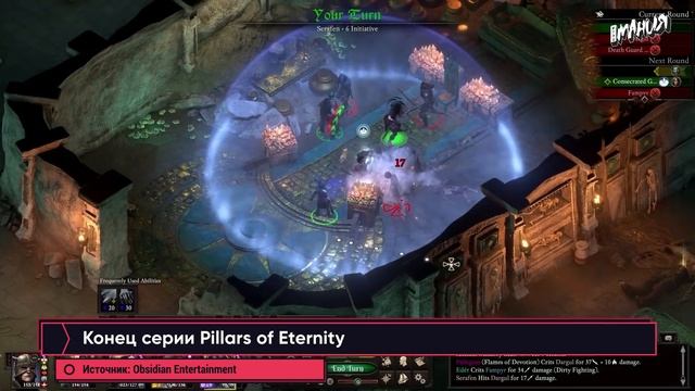 Проблемы Horizon Zero Dawn на PC, Pillars of Eternity 3, новая NFS? Игровые новости ALL IN 6.08 смотреть онлайн