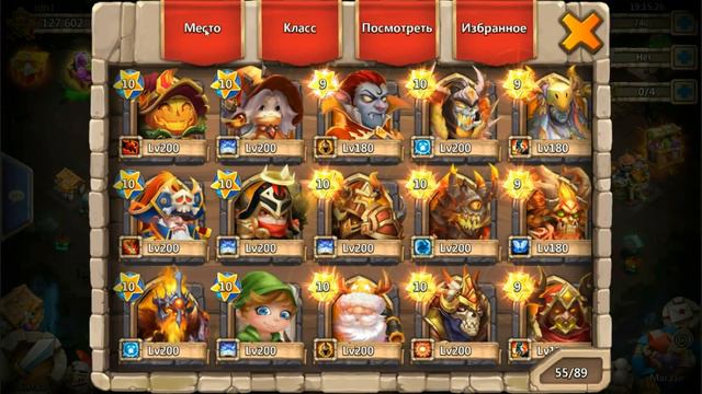 ПРОХОЖДЕНИЕ КОШМАРНЫХ ПОДЗЕМЕЛИЙ 2 1,2 2 НА ТРИ ОГОНЬКА/БИТВА ЗАМКОВ/CASTLE CLASH/ смотреть онлайн