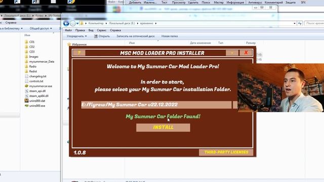 Как Установить МОДЫ, МАШИНУ, МУЗЫКУ, ОПТИМИЗАЦИЮ в My Summer Car