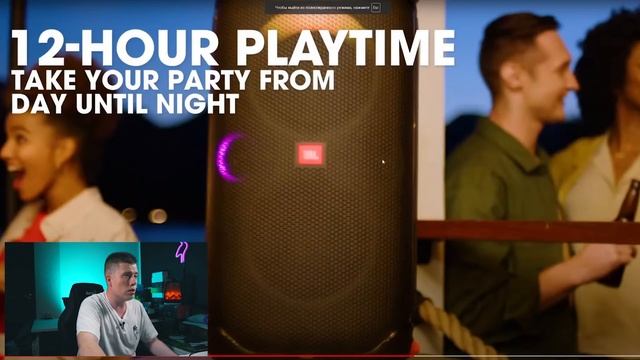 Новинка JBL 2021! Этой колонки я точно НЕ ожидал.. Фантастическая JBL PartyBox 110 смотреть онлайн
