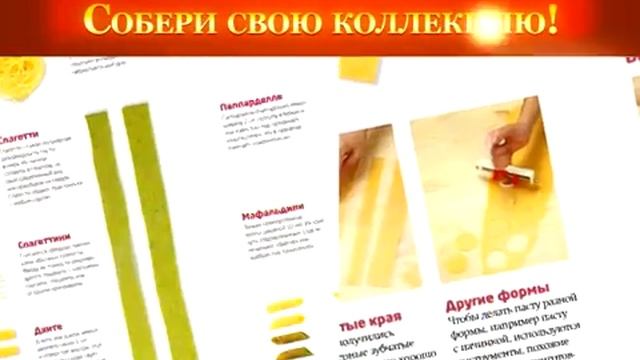 Кулинарные шедевры народов мира смотреть онлайн