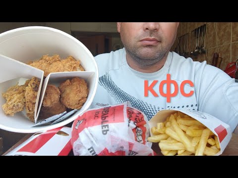 МУКБАНГ КФС/ОБЖОР/MUKBANG KFS смотреть онлайн