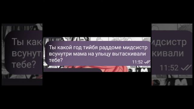 ``меме`` By: Ris so vpiski (Нет,я не забросила канал. Видео скоро будет) смотреть онлайн