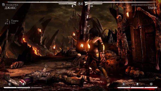 Mortal Kombat X Fatality - Jax vs Tanya (Джакс против Тани) смотреть онлайн