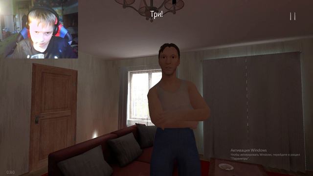 Играю в Schoolboy смотреть онлайн