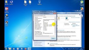 как быстро узнать Id устройства  на своём компьютере