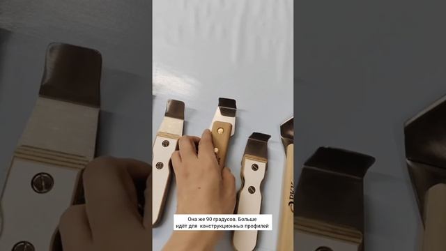 Шпатели для теневого, парящего, конструкций, стандартных профилей, углов