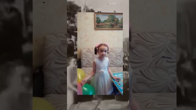 7 мая 2020 г. смотреть онлайн