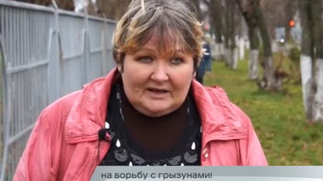 21.11.2016 - На борьбу с грызунами! смотреть онлайн