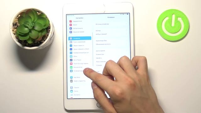 Как активировать Аккумулятор в процентах на iPad mini 4? Процентаж батареи на iPad mini 4 смотреть онлайн