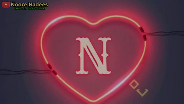 "N" Naam Wale Log Kaise Hote Hai ? Jinka Naam "N" Se Hota Hai Wo Log Kaise Hote Hai ? Noore hadees смотреть онлайн