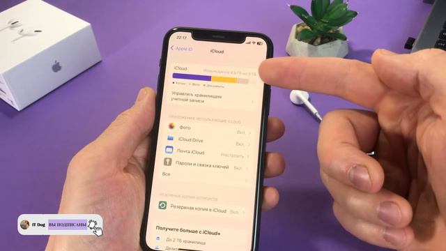 ЧТО БУДЕТ ЕСЛИ МЕСТО В ICLOUD ЗАКОНЧИТСЯ? смотреть онлайн