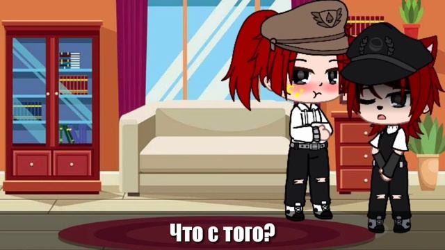 Реакция на шипыСовоРейхЗелёнЫй чАй