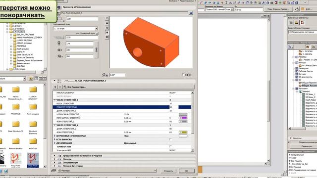 SL GDL Polygonal metal plate смотреть онлайн