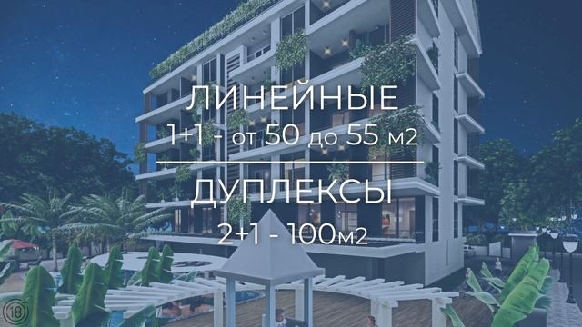 НАДО БРАТЬ! Квартиры в Турции от застройщика. СТАРТ ПРОДАЖ! Недвижимость в Газипаше по отличной цен смотреть онлайн