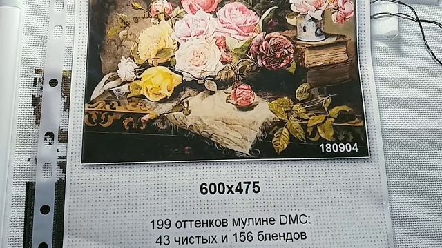 Переорганизация работы с мулине. Букет роз. Надима. смотреть онлайн