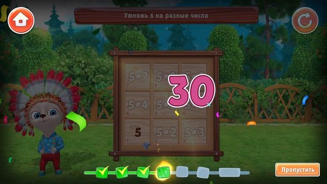 Игра Таблица умножения на пять 5 для детей - Барбоскины на даче смотреть онлайн