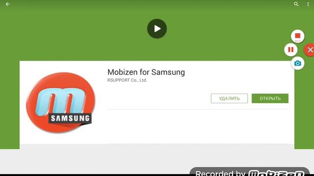 Как снимать с экрана планшета без рут прав смотреть онлайн