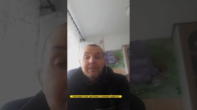 Отзыв ученика Юрия, о прохождении 10-дневной практики Super Jump от Алекса Че.