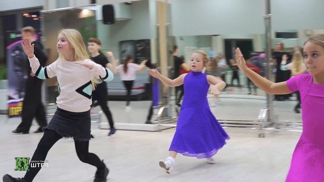 Бальные танцы в ШТЕП (дети) смотреть онлайн