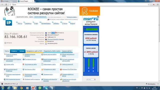 как создать сервер майнкрафт смотреть онлайн
